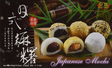 Charger l'image dans la galerie, Mochi Japonais Melange Royal Family 450g
