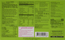 Charger l'image dans la galerie, Mochi Japonais Melange Royal Family 450g