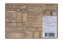 Charger l'image dans la galerie, Mochi au Haricot Rouge Royal Family 210g (boîte de 6 pièces)