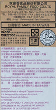 Charger l'image dans la galerie, Mochi au Haricot Rouge Royal Family 210g (boîte de 6 pièces)